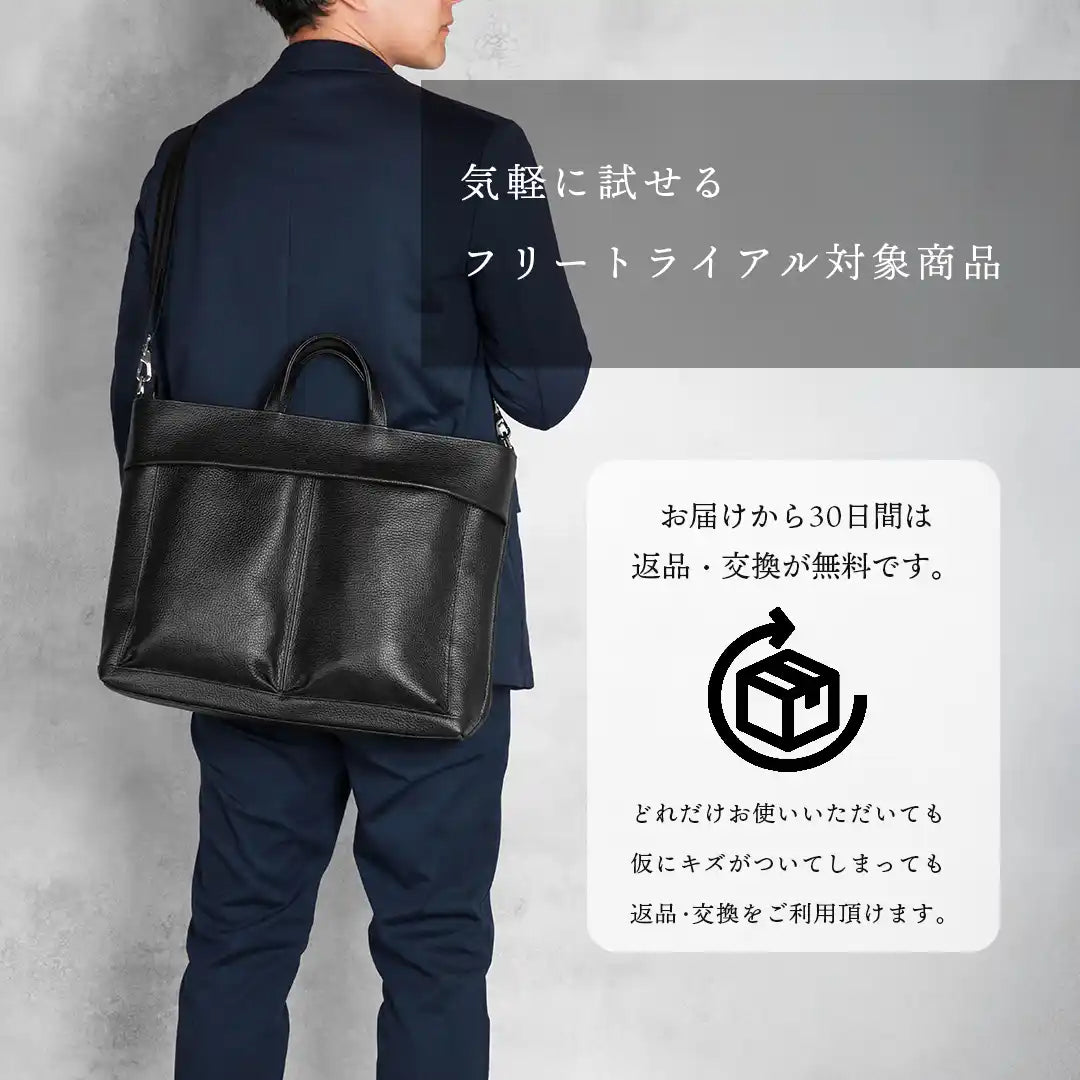 2WAYレザーヘルメットバッグM ブラック