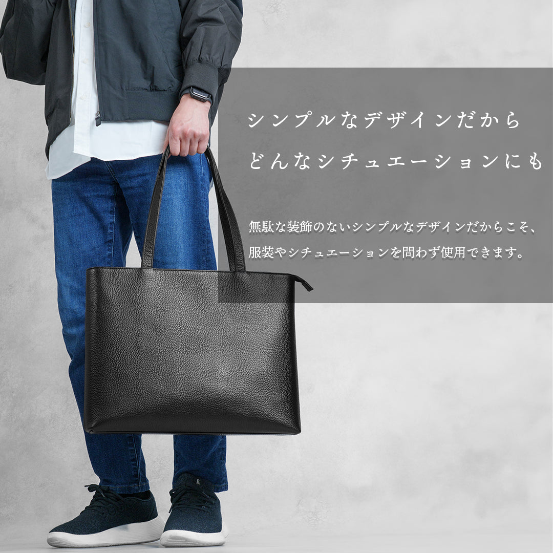 ブラックジップレザートート