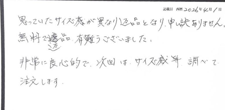 非常認真負責