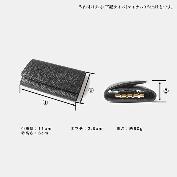 レザーキーケース ブラック
