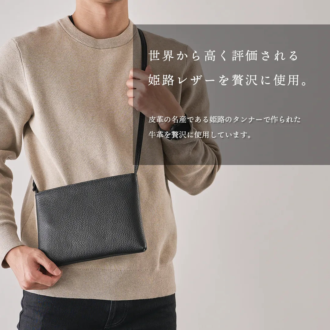 レザーサコッシュ ブラック