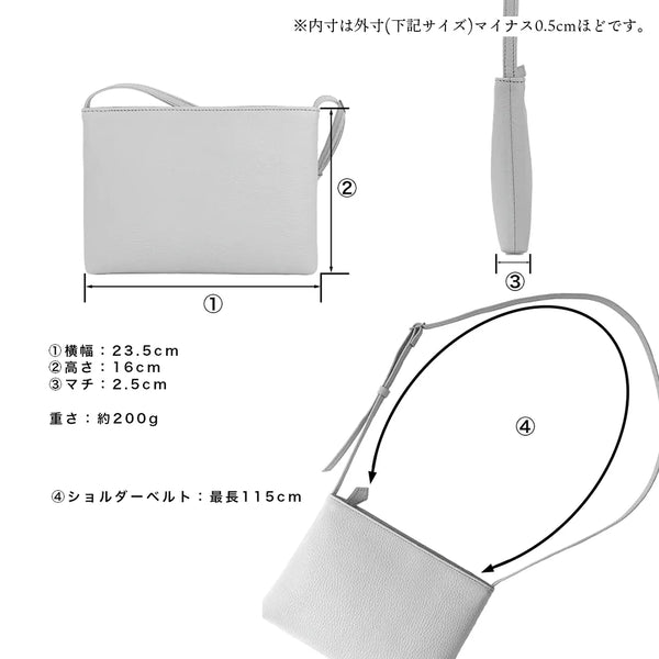 レザーサコッシュ ホワイトグレー
