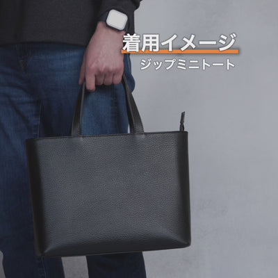 HushTug レザー ビジネストートバッグ 黒 Amazon | [HushTug] 無駄を全てなくしたシンプルなトートバッグ メンズ