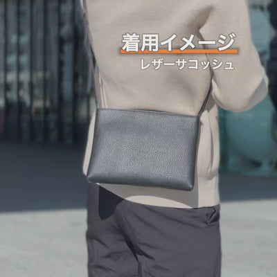 k*g様 【高級】HushTugレザーショルダーバッグ黒サコッシュ斜め掛け レザーサコッシュ ブラック