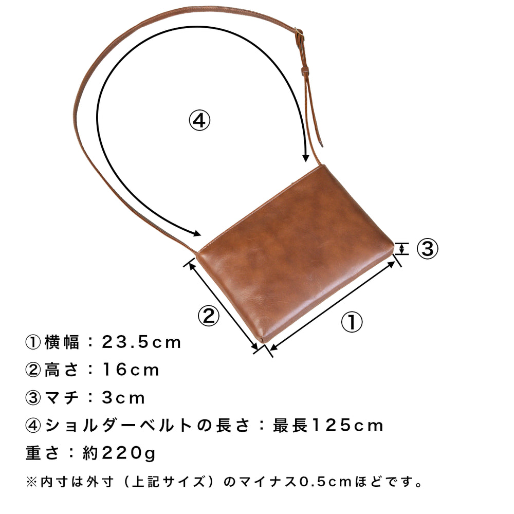 レザーサコッシュ アンティークブラウン – HushTug