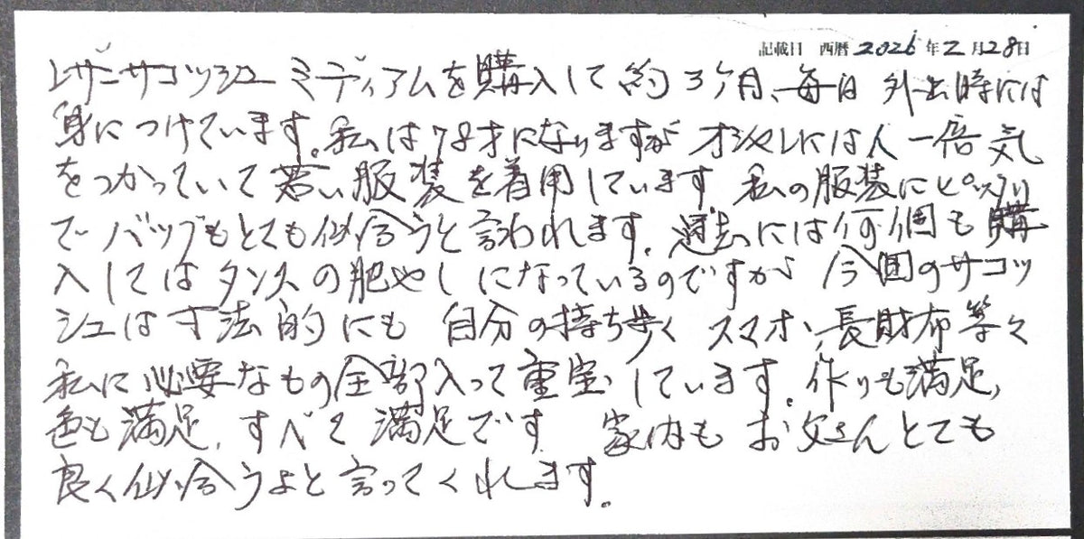 我今年78歲了，這些衣服讓我看起來很年輕；我非常滿意。