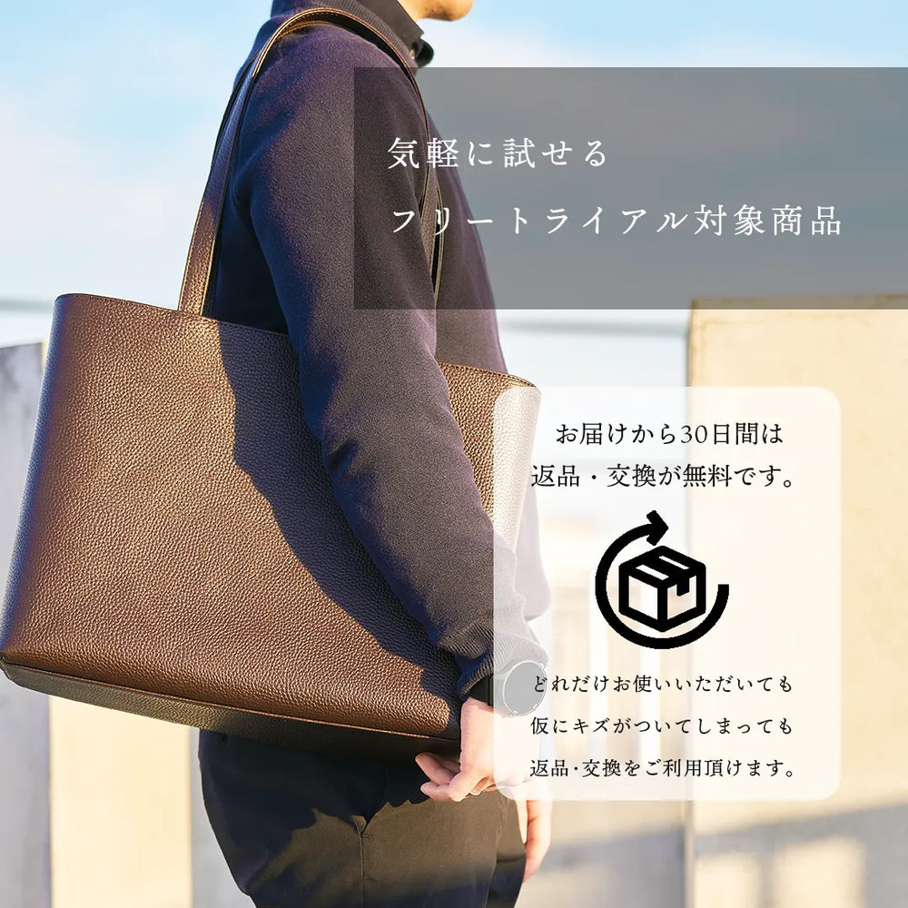 レザートート ブラウン – HushTug レザートート ブラウン – HushTug