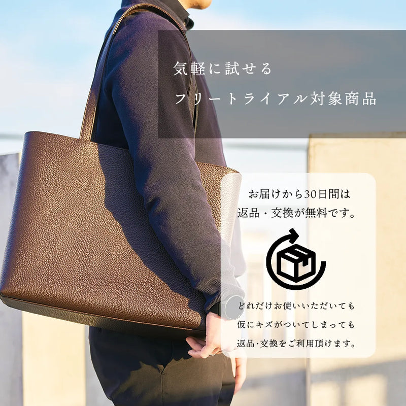 HushTug レザートート ブラウン レザートート ブラウン – HushTug