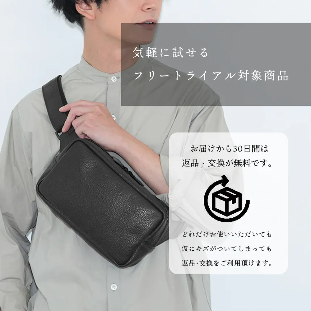 ボディバッグ ブラック – HushTug ボディバッグ ブラック – HushTug