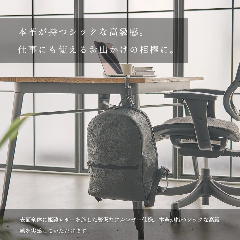 レザーバックパック ブラック – HushTug