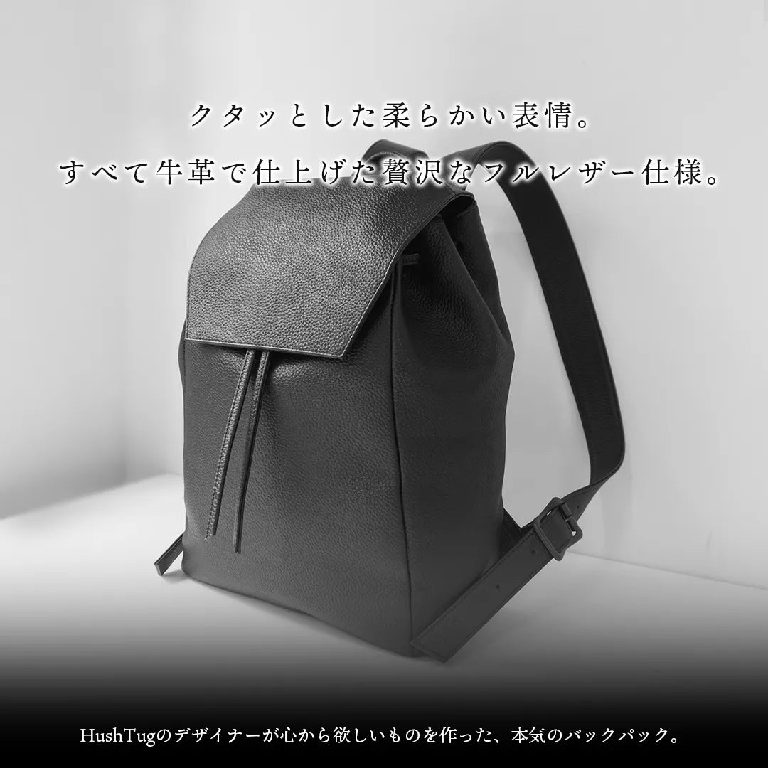 覆蓋式背包黑色