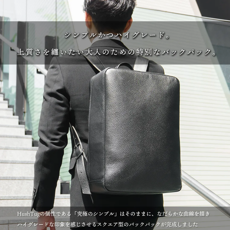 お待たせ! HushTug(ハッシュタグ) スクエアバックパック ブラック