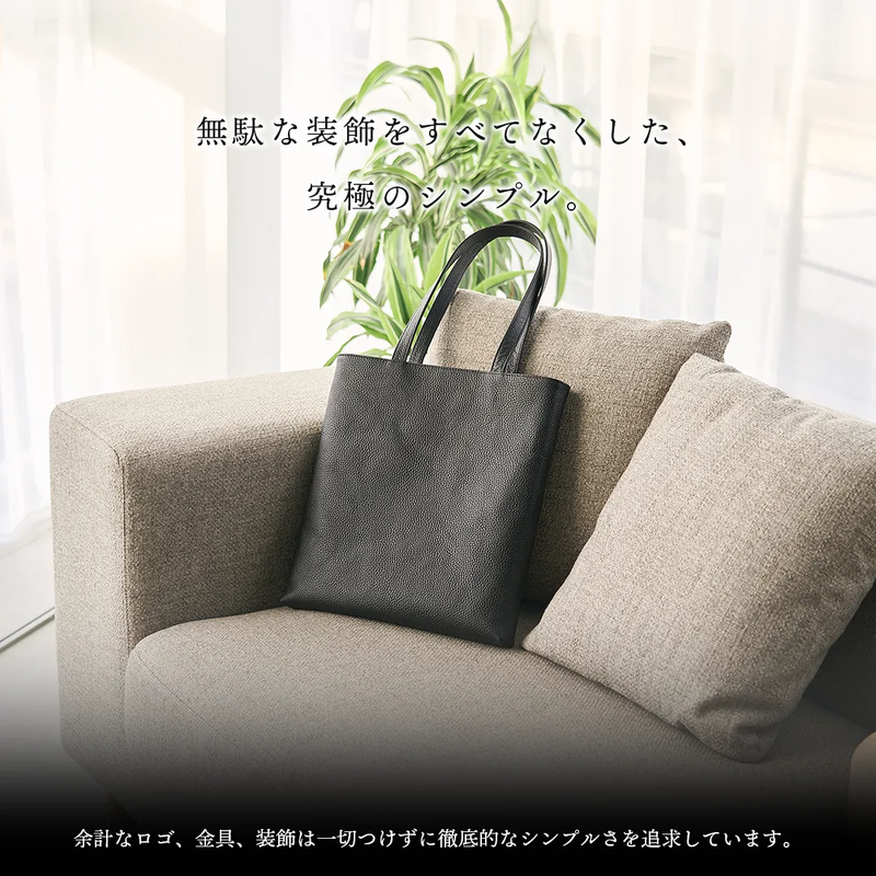 スマートトート ブラック – HushTug スマートトート ブラック – HushTug