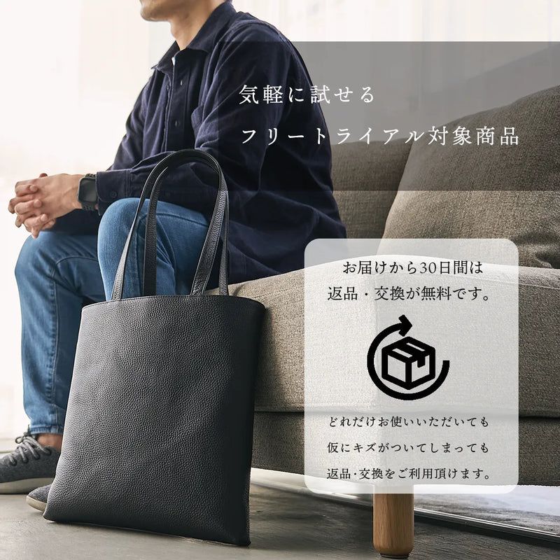 スマートトート ブラック – HushTug