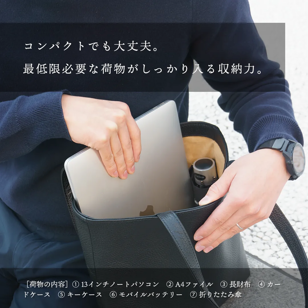 スマートトート ブラック – HushTug