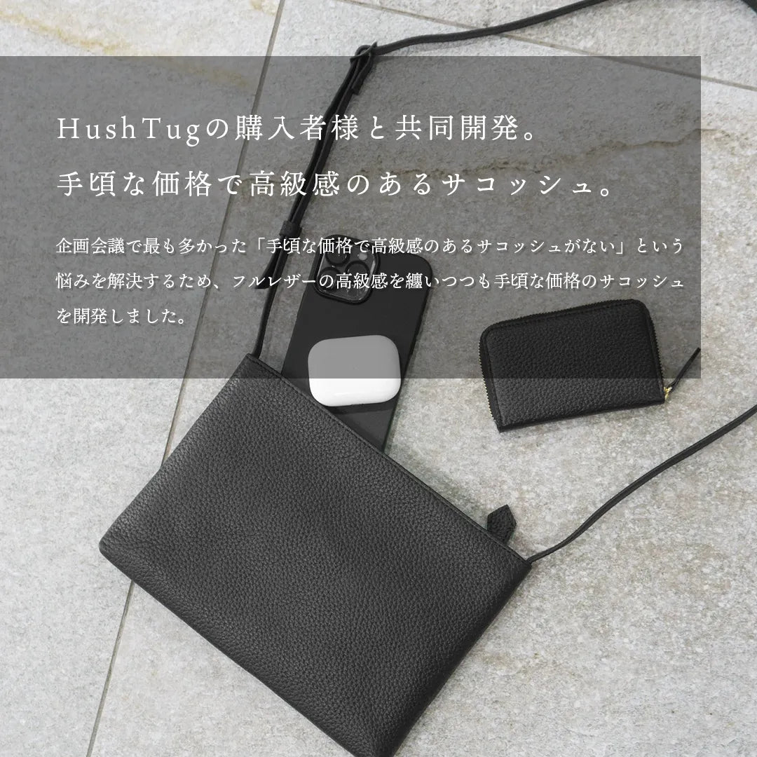 [新品] 皮革挎包，黑色