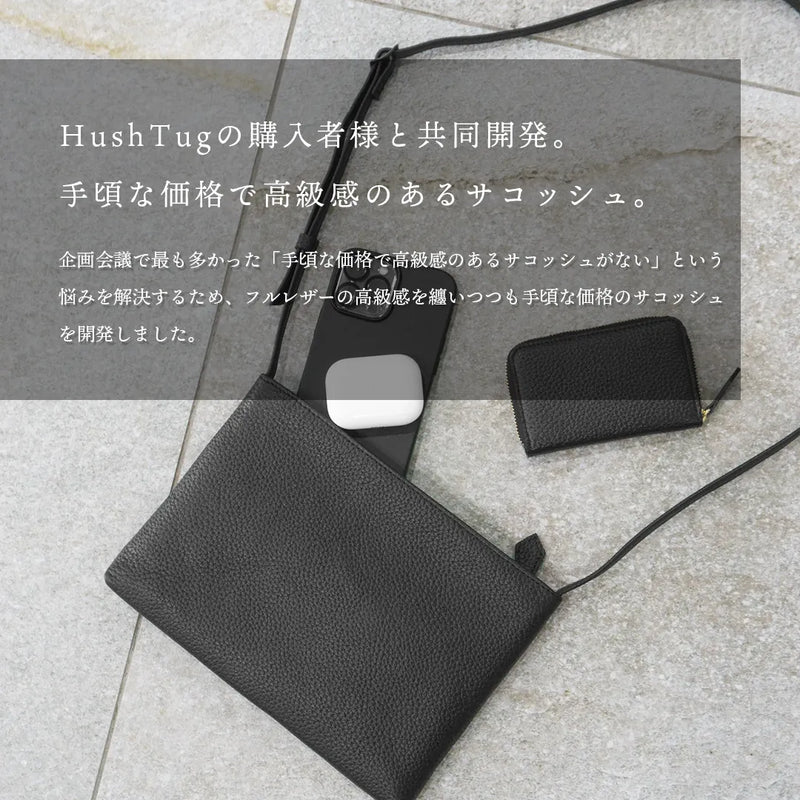 HushTug レザーサコッシュ ブラック レザーサコッシュ ブラック – HushTug