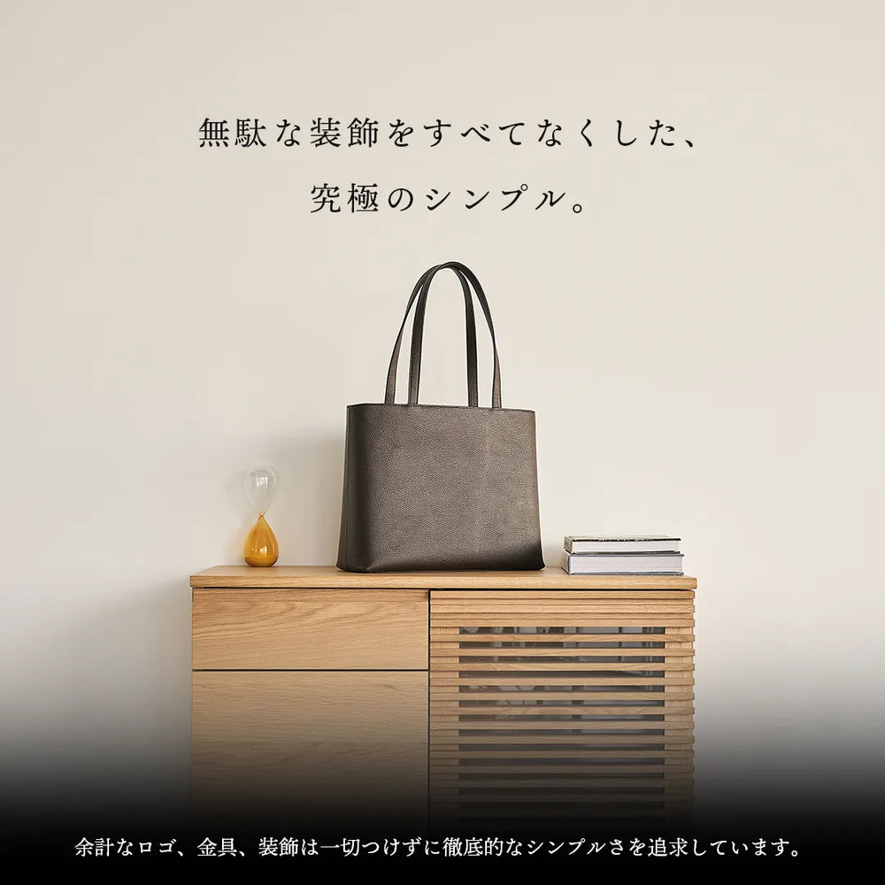 レザートート ブラウン – HushTug レザートート ブラウン – HushTug