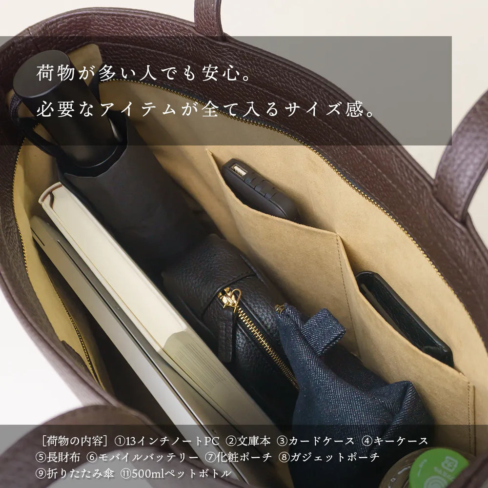 レザートート ブラウン – HushTug レザートート ブラウン – HushTug