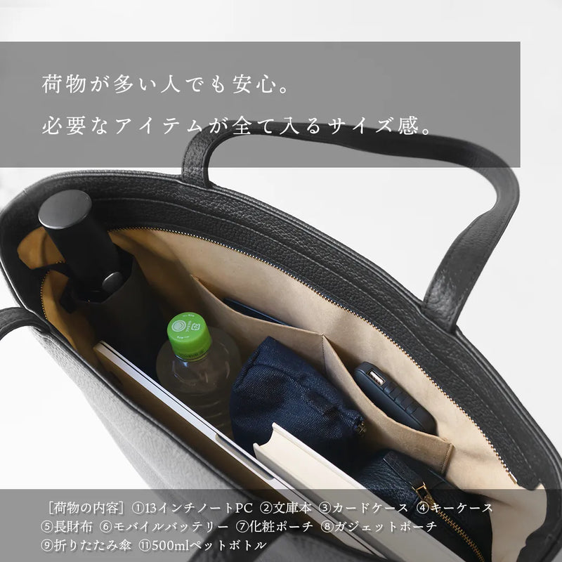 黒 レザー トート ブラック ビジネストート HushTug ハッシュタグ レザートート ブラック – HushTug